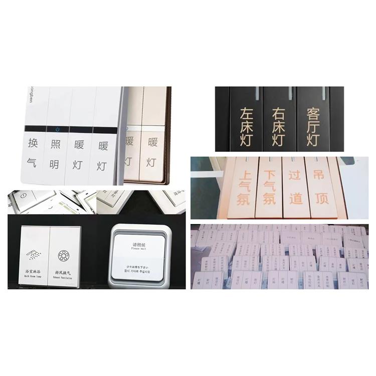 江苏无锡充电宝外壳激光刻字加工 性价比高