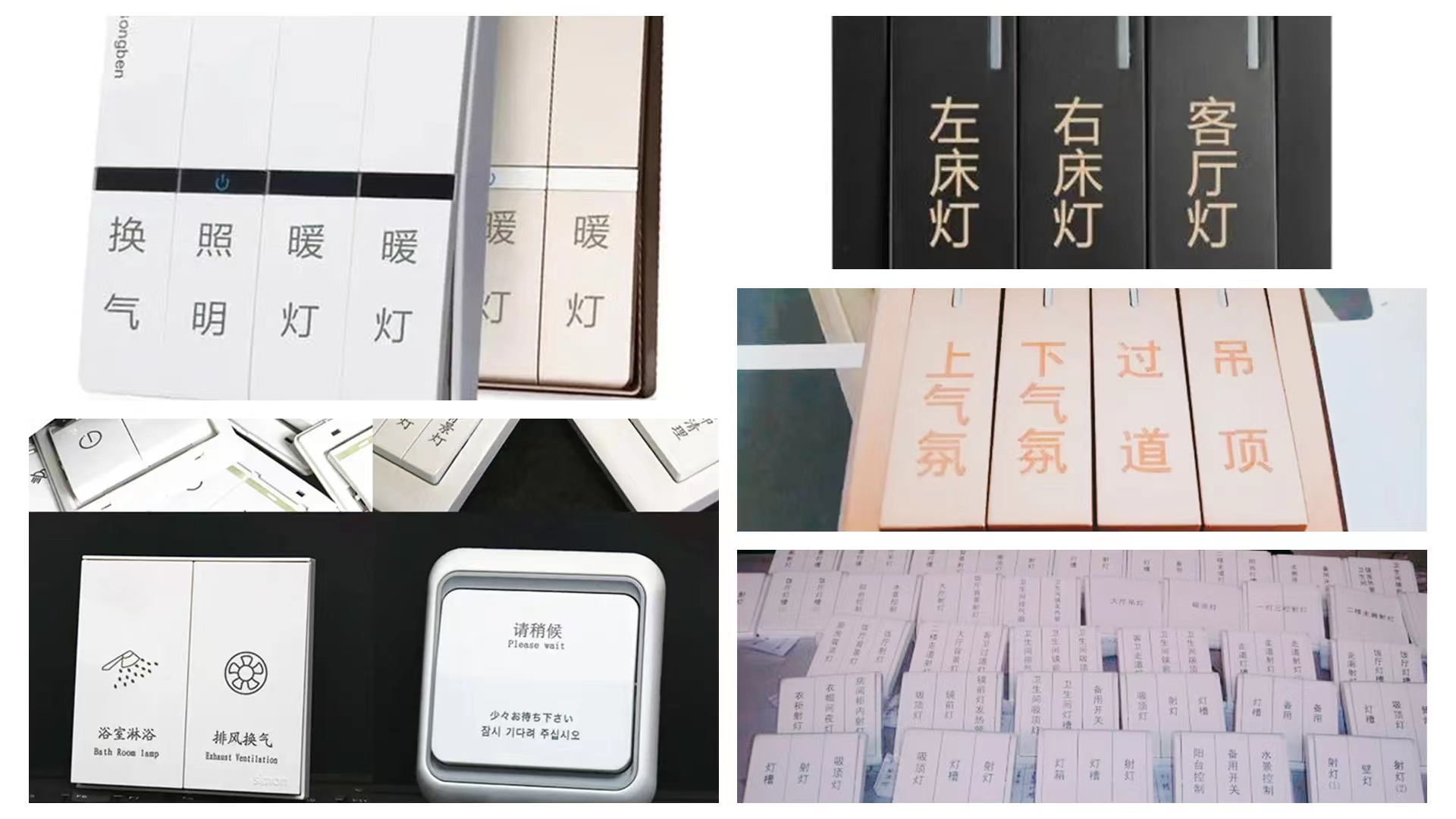 bsports必一体育闸北ABS塑料激光雕刻加工
